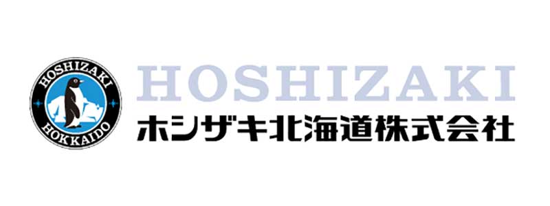 ホシザキ北海道株式会社