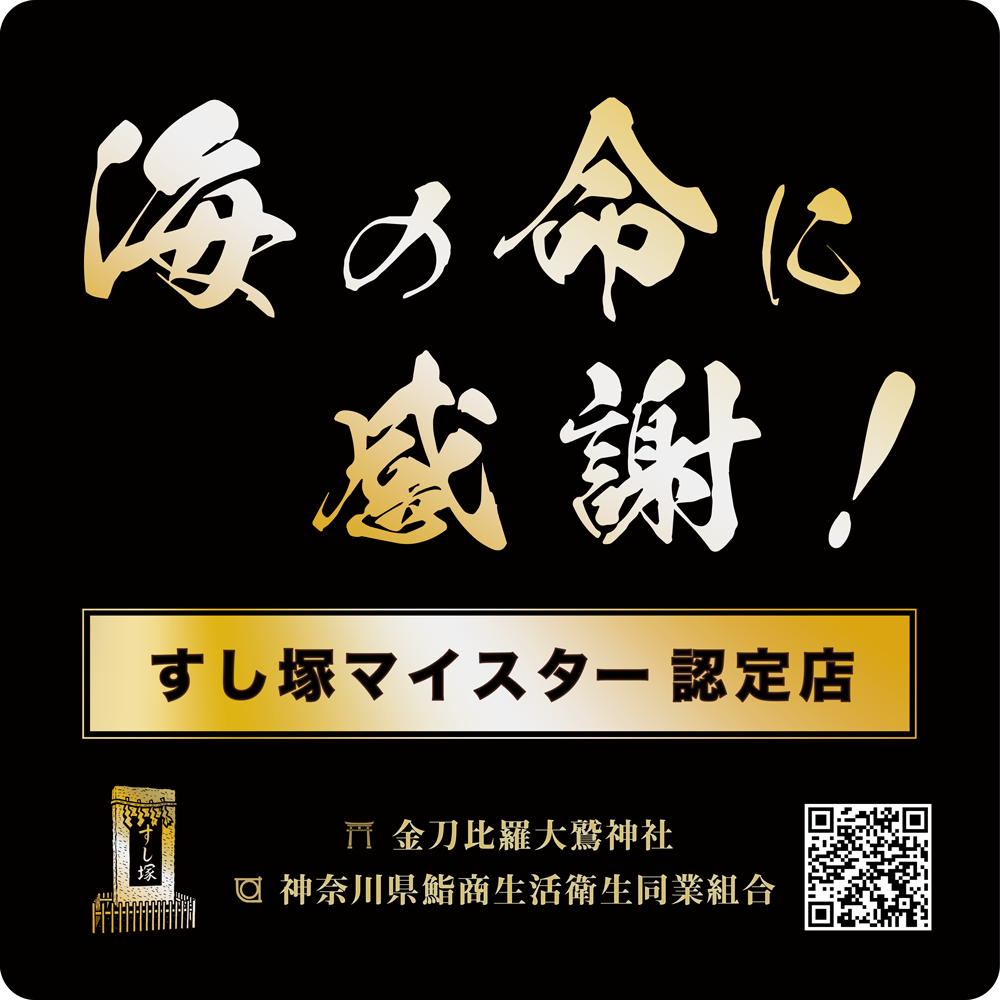 ステッカー